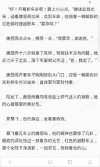 在菲律宾办签证要到国家移民局吗，怎么办理呢？